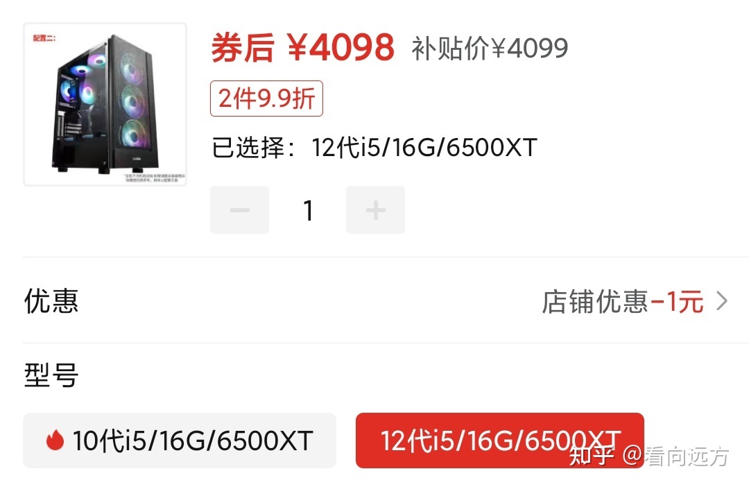 摩西电脑靠谱吗