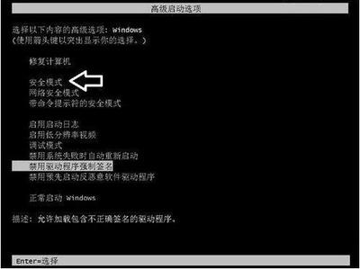 vga电脑重装也没用