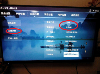 怎么把电脑投影到电视