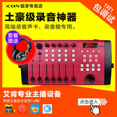 电脑唱歌专业声卡好