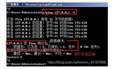 两台电脑组局域网