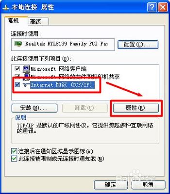 两台电脑组局域网