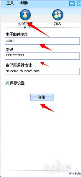 电脑管理员账号密码