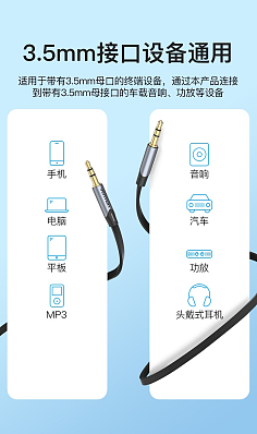 电脑和手机对录