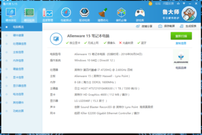 为什么电脑会变卡