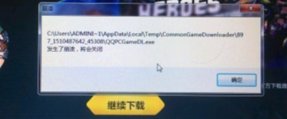 玩完lol电脑卡