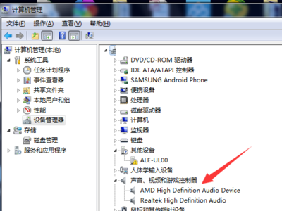 电脑有声卡吗
