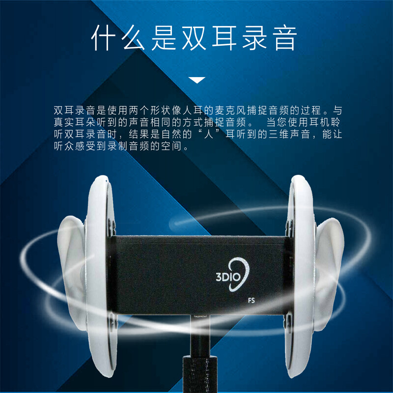 什么是电脑麦克风