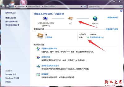 电脑管理员账号密码