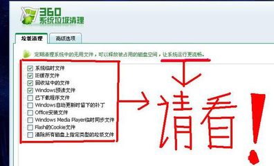 为什么电脑会变卡
