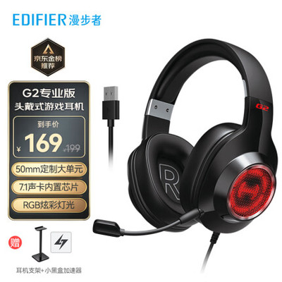 什么是电脑麦克风