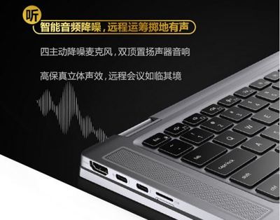 什么是电脑麦克风