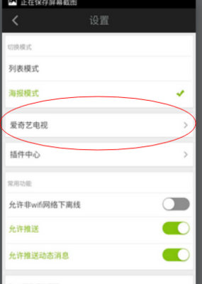 怎么把电脑投影到电视