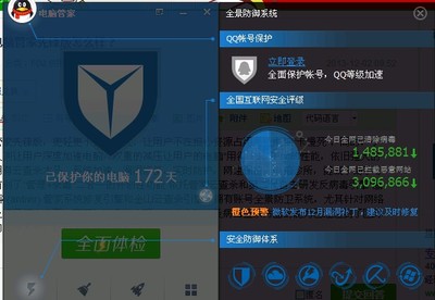 为什么电脑会变卡