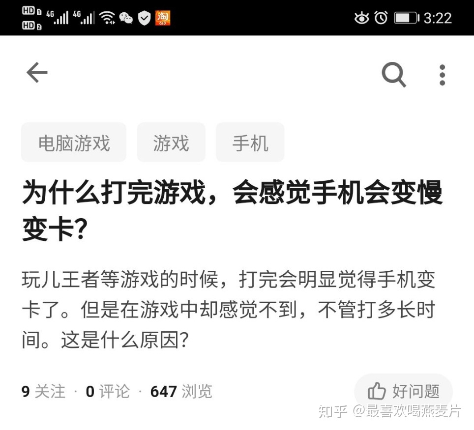 为什么电脑会变卡