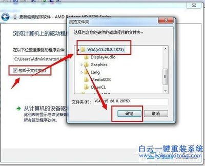 vga电脑重装也没用
