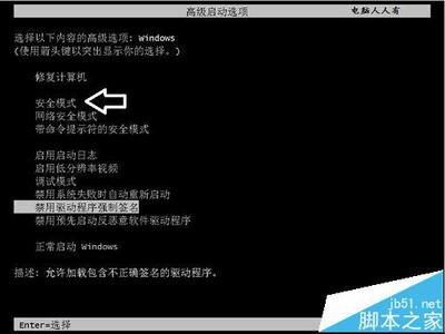 vga电脑重装也没用