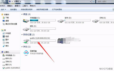 电脑如何共享nas