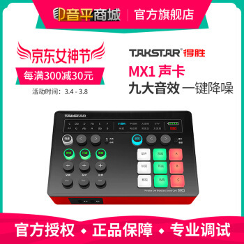 电脑唱歌专业声卡好