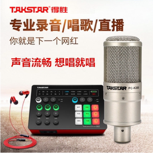 电脑唱歌专业声卡好