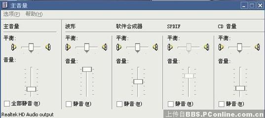 什么是电脑麦克风