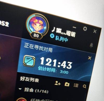 玩完lol电脑卡