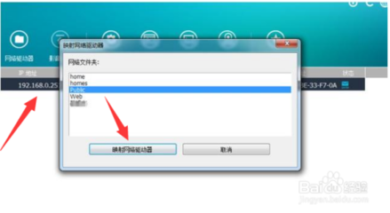 电脑如何共享nas