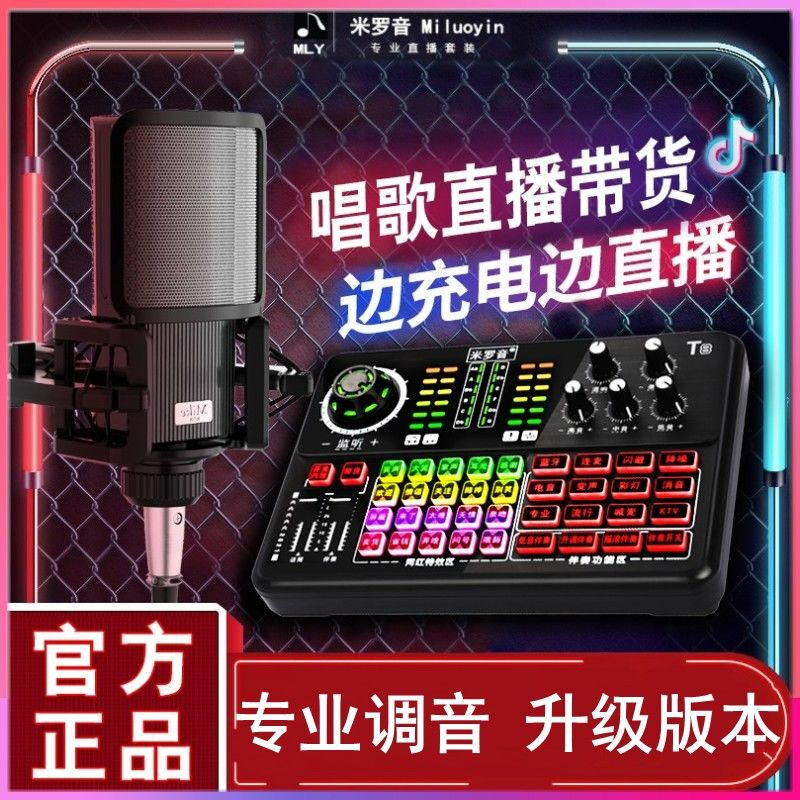 电脑唱歌专业声卡好