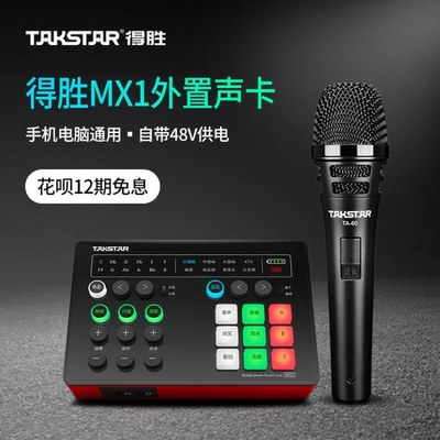 电脑唱歌专业声卡好