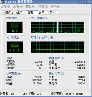 玩完lol电脑卡
