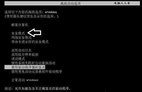 vga电脑重装也没用