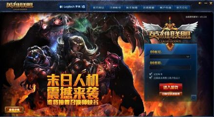 玩完lol电脑卡