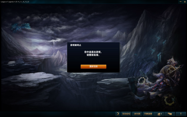 玩完lol电脑卡