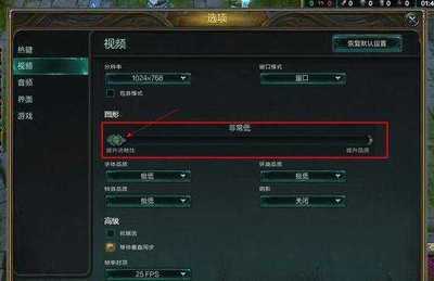 玩完lol电脑卡