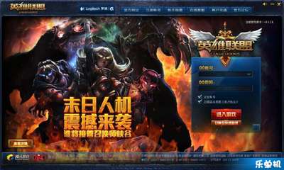 玩完lol电脑卡