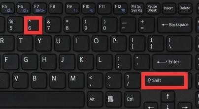 电脑打出数字