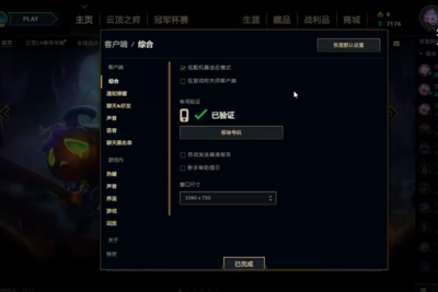 玩完lol电脑卡