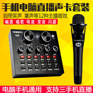 电脑唱歌专业声卡好