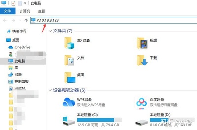 电脑如何共享nas