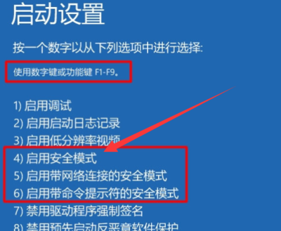 电脑数字键开机