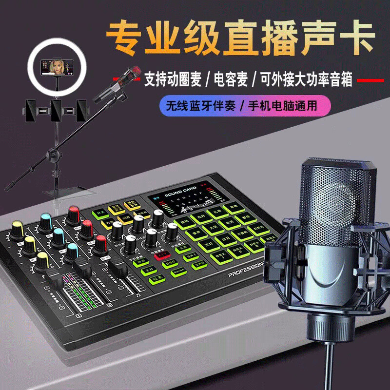 电脑唱歌专业声卡好