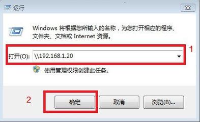 家庭两台电脑共享文件