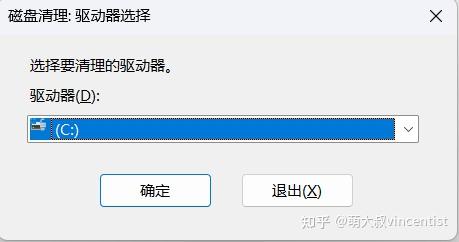 清理电脑多久