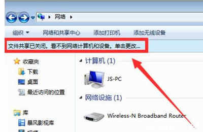 如何关闭局域网电脑
