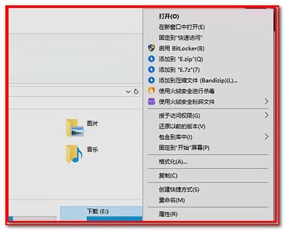 电脑参数不正确