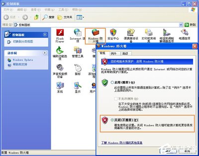 家庭两台电脑共享文件