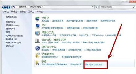 电脑分辨率电脑里没有
