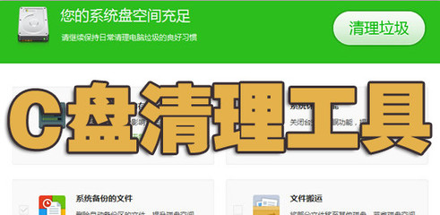 清理电脑多久