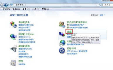 电脑分辨率电脑里没有
