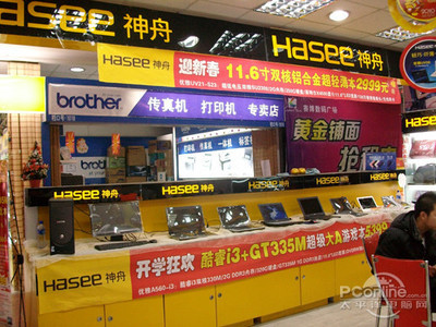 天津神州电脑专卖店